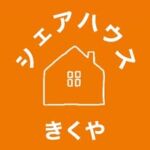 シェアハウス大阪 | 大阪〜神戸選べる478部屋